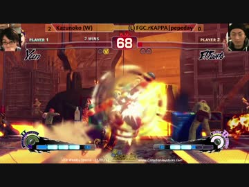 VSB Weekly Special　GF　かずのこ(ユン) vs ぺぺだい(フォルテ)