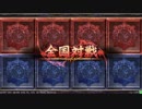 【Lov3】他力本願寺が行く！vol.36【プラチナB,gundam視点】