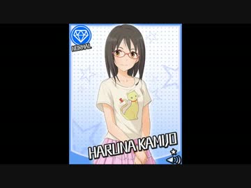 上条春菜 ボイス集