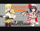 黒土月＆アヤリアの冒険クラフトpart8