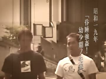 激動の時代と共に人生を歩んだ先輩.vtr