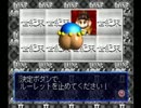 ワイワイCPUとDX人生ゲーム2【ぼっち4】