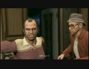 【GTA5】一人称視点でプレイPart.34 -前編-