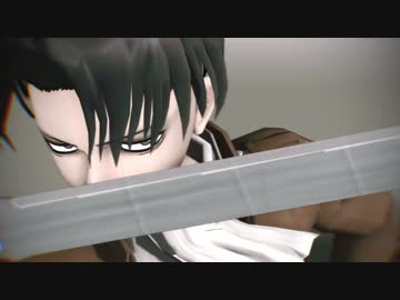 【進撃のMMD】リヴァイでSomewhere I Belong