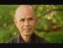 ティク・ナット・ハン