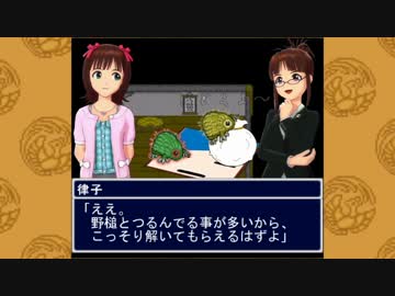 【アイマス×新桃太郎伝説】新・桃太郎M@STER-第仇段