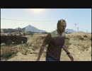 【GTA5】一人称視点でプレイPart.34 -後編-