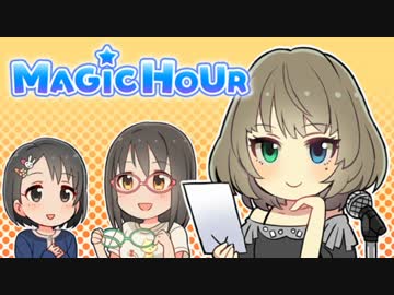 ｱｲﾄﾞﾙ達のお茶会を覗き見っ！　任意同行2回目