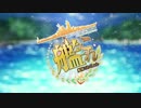 【艦これMAD】水雷戦隊の劣等生OP【艦これ✕Rising Hope】