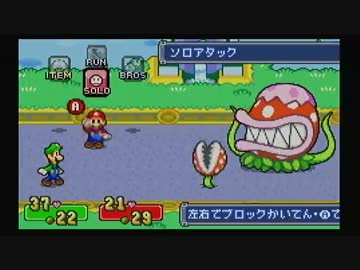 【ゆっくり実況】 マリオ＆ルイージRPG part14