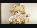 【アイドルマスターシンデレラガールズ2話】メンバー登場シーンまとめ