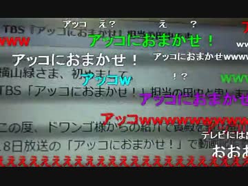 20150117 暗黒放送　いちごジャムを１から作る放送 3/6