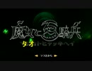 タオと百騎兵.mp4【BBCP2　タオカカコンボ・解説ムービー】