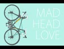 【手描きペダル】喧嘩したいハコガク1番2番【MAD HEAD LOVE】