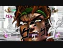 【ジョジョMAD】運命は眠れる奴隷なり【ASB･EoH】
