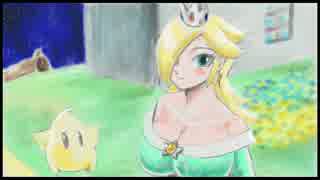 【後付け実況】WiiU/絵心教室で描いてみたpart1 ロゼッタ編