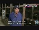 日豪EPA発効に日本の畜産農家「いい事は何一つない。悪くなる」