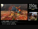 【2ch】第8回みんなで決めるゲーム音楽ベスト100(+900) Part26