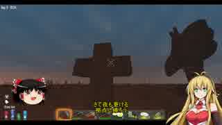 【7Daystodie】Insaneやるよ！　part3【ゆっくり＆マキマキ実況】