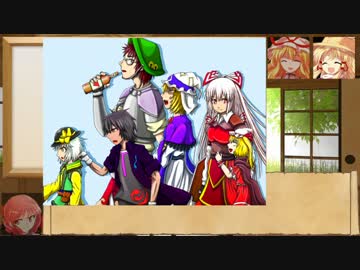 【東方卓遊戯】EXボスのSW2.0　4-EX【SW2.0】