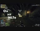 【BF4】Ox vs NLTe【前半戦】