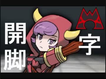 【ポケモンＯＲＡＳ】カイリキイズム２７【シーズン７最終】