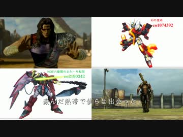 他ゲー勢EXVSFBシリーズ外伝　ジャギとアミバのランクマ放浪記　覚醒の1