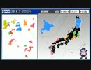秋田県は絶対静岡から見たら右上にあるって。