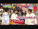 5人わちゃ206