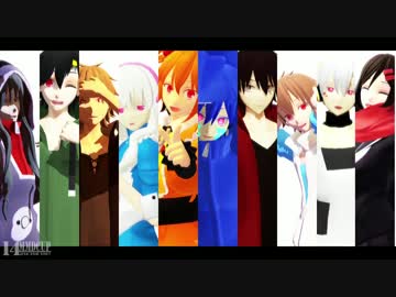 【第14回MMD杯予選】掛隠盗欺合奪覚焼凝醒冴【モデル配布11人】