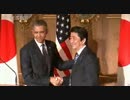 【同時通訳が変】コメディちっくなちぐはぐ日米共同記者会見2014年4月24日