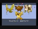 【実況】色違いが金色のポケモン6匹でポケモンリーグ買い取る。part17