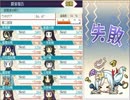 5-5本城+高速刀2人高速周回　【資源余ってる人用】