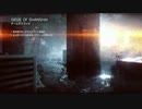 【BF4実況】みんなでBF4 part3