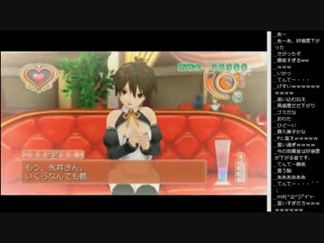 15.01.14 永井先生 ドリームクラブ(1/2)