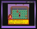 ◆メダロット3　実況プレイ◆part25