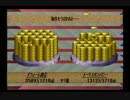 酒でも飲みながら【ロマンシング サ・ガ3】を実況してみるよ！ part39