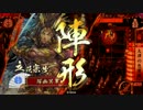 踊る茶道部が戦国でゆく！！　part79 ～包囲４[正四位C]