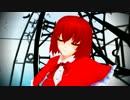 【東方MMD】ゆかりんと教授で「ロミオとシンデレラ」