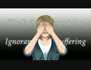 [Bruno] The Principles and Art of Ignorance and Suffering [英語オリジナル]