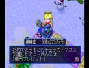 ワイワイCPUとDX人生ゲーム2【ぼっち6】