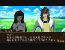 テイルズオブザワールドレーヴユナイティア 好感度スキット集Part13