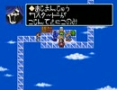 【VIPRPG】 どせいさん