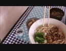 【B級グルメ】　伊勢うどん　【三重県伊勢市】