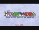 【EXVSFB】切ちゃん修行中の刃 8 【ＦＢデスヘル視点】