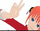 【MMD銀魂】　Circus　どSとチャイナ。あと保護者。