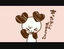 【歌ってみた！】　あったかいんだからぁ♪　【蒼羅】