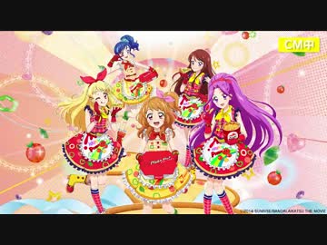 【アイカツ！】 午後はいちいちいちご気分！出張版第3回【webラジオ】