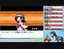 [ゆっくり＆東北ずん子実況]　幻想人形演舞　その10