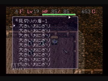 【実況】風来のシレンで壺＋アイテム4個縛りpart43【フェイの最終問題】